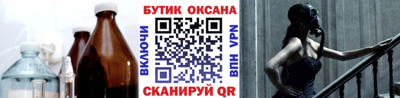 Бутират 99%  Купить закладки  Гдов 