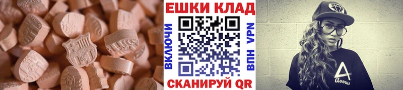 ЭКСТАЗИ Cube  Купить где  Гдов 