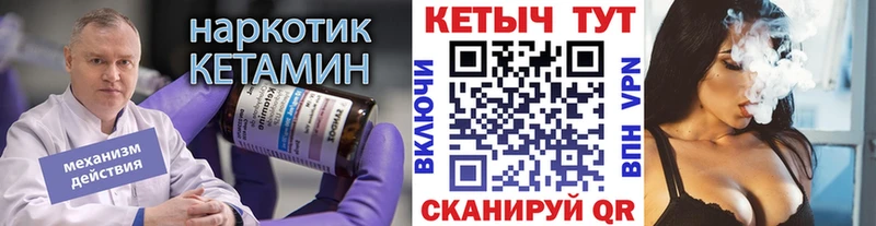 Купить закладки  Гдов  Кетамин ketamine 