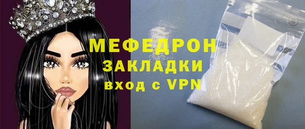 герыч Горняк