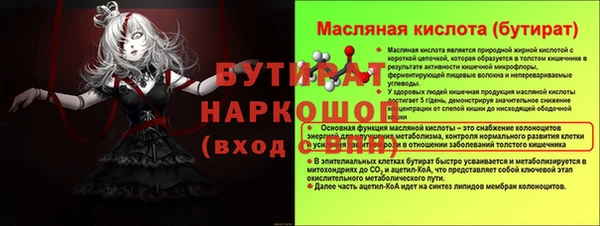 прущий лед Вязьма