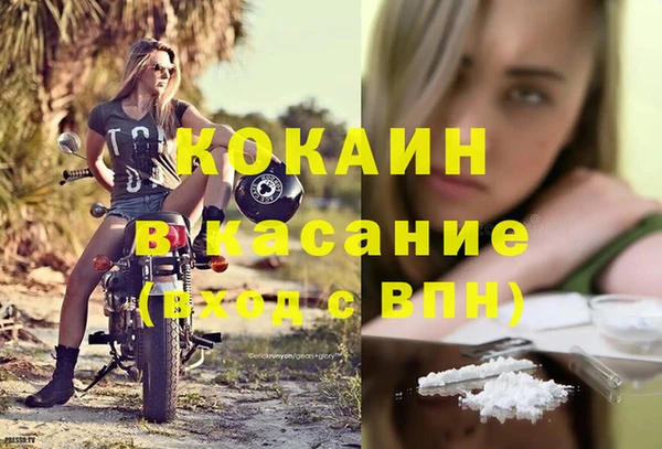 герыч Горняк