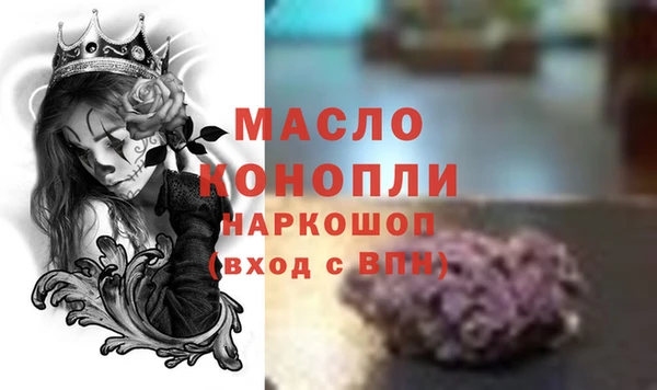 герыч Горняк