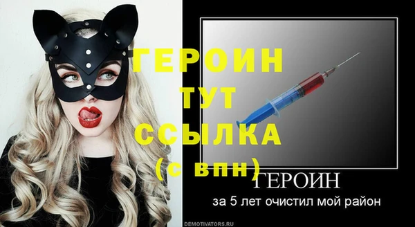 спайс Горно-Алтайск