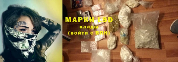 MDMA Premium VHQ Горнозаводск