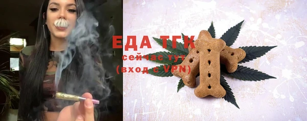 MDMA Premium VHQ Горнозаводск