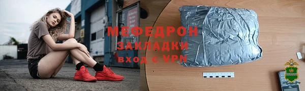 герыч Горняк