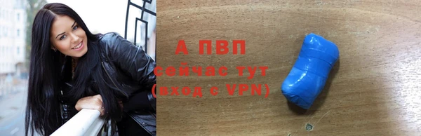спайс Горно-Алтайск