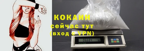 MDMA Premium VHQ Горнозаводск