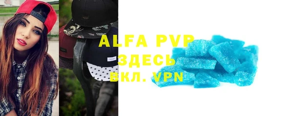 MDMA Premium VHQ Горнозаводск