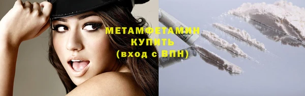 MDMA Premium VHQ Горнозаводск