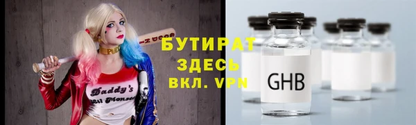 герыч Горняк