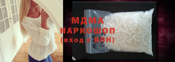 герыч Горняк