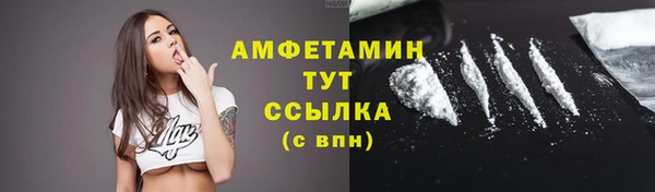 MDMA Premium VHQ Горнозаводск