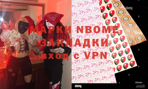 герыч Горняк