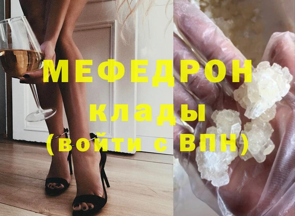 спайс Горно-Алтайск