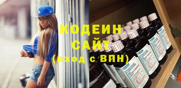 спайс Горно-Алтайск