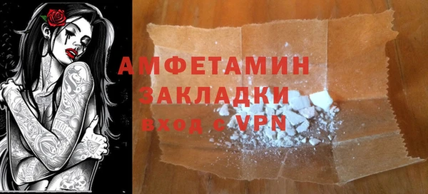 MDMA Premium VHQ Горнозаводск
