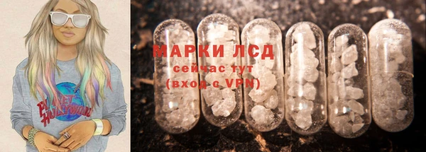 спайс Горно-Алтайск