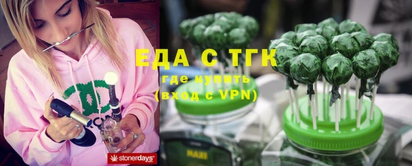 герыч Горняк