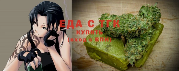 спайс Горно-Алтайск