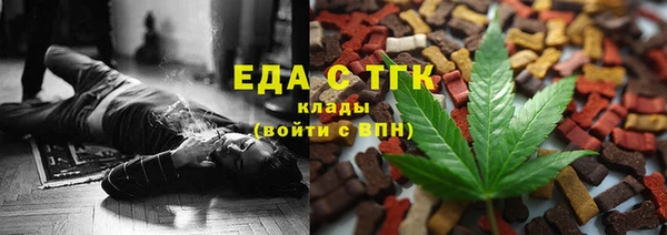 спайс Горно-Алтайск