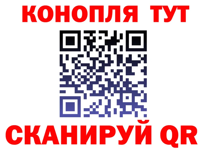 Каннабис конопля как войти площадка KRAKEN Гдов
