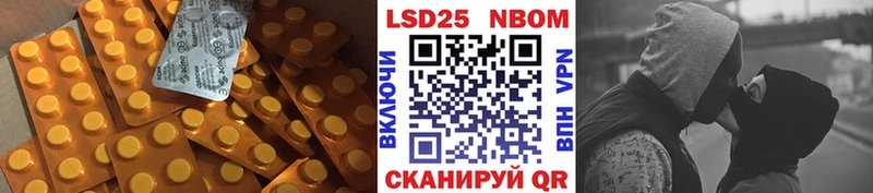 LSD-25 экстази кислота  Купить  Гдов 