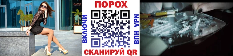 Первитин винт  Купить  Гдов 
