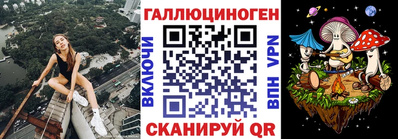 Купить где  Гдов  Галлюциногенные грибы мицелий 