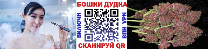 Канабис Ganja Купить Гдов
